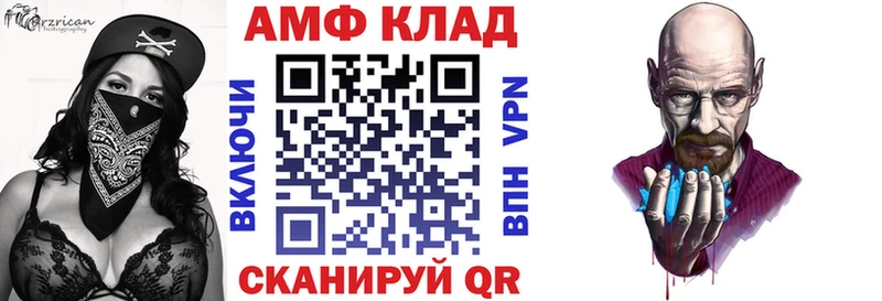 Amphetamine Premium  продажа наркотиков  Новоульяновск 