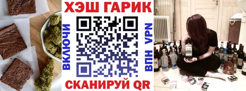 сайты даркнета состав  Новоульяновск  Canna-Cookies марихуана 