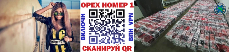 Кокаин VHQ  цены наркотик  мега ТОР  Новоульяновск 