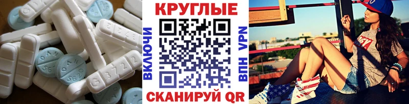 Экстази Philipp Plein  дарк нет формула  Новоульяновск 