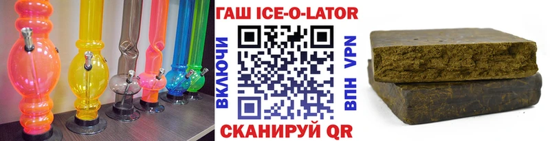 ГАШ хэш darknet официальный сайт Новоульяновск сколько стоит