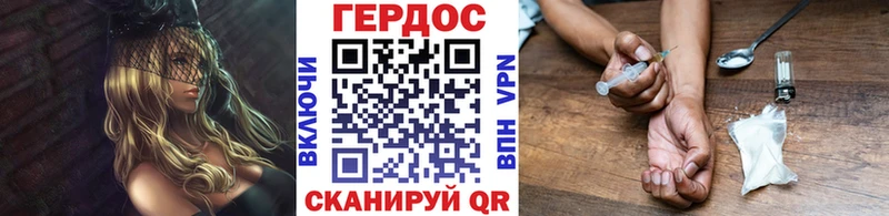 продажа наркотиков  Новоульяновск  mega рабочий сайт  ГЕРОИН герыч 