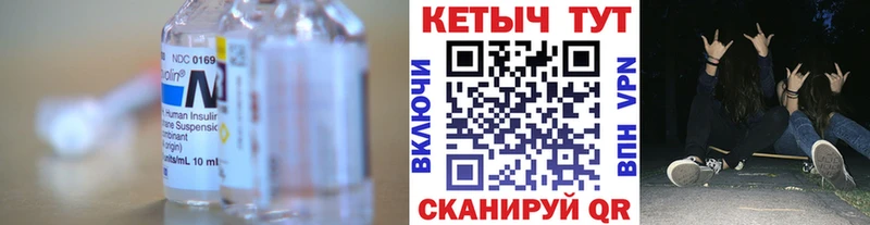 дарк нет формула  Новоульяновск  Кетамин ketamine  где найти  
