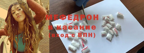 spice Абаза