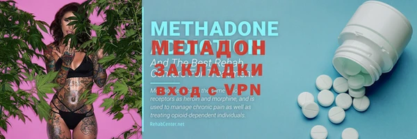 мефедрон VHQ Абинск