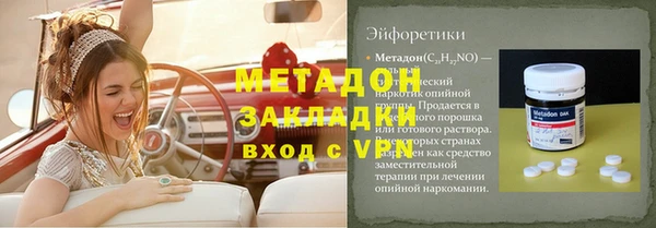 героин Абдулино