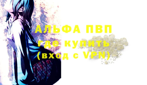 spice Абаза