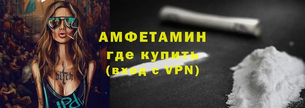 мефедрон VHQ Абинск