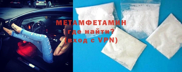 мдма Нефтекумск