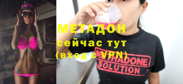 героин Абдулино