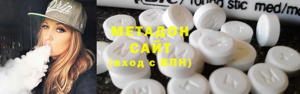мефедрон VHQ Абинск