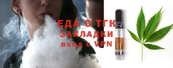 мефедрон VHQ Абинск