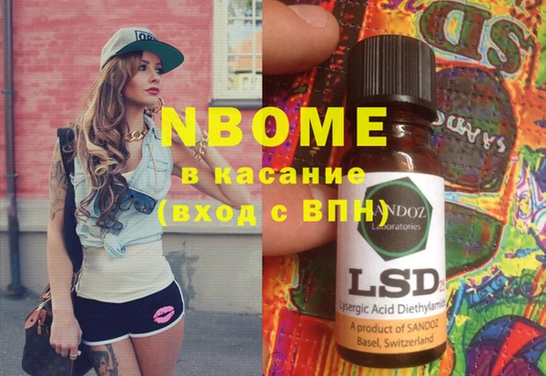 мефедрон VHQ Абинск