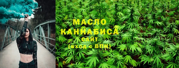 мефедрон VHQ Абинск