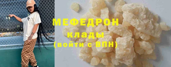 spice Абаза