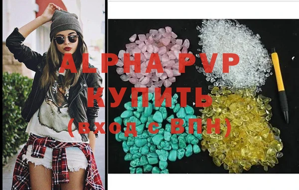 героин Абдулино