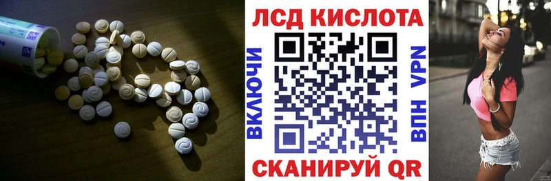 Лсд 25 экстази ecstasy  Новоульяновск 