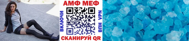 Первитин винт  купить наркотики сайты  Новоульяновск 