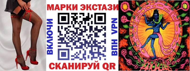 где найти наркотики  Новоульяновск  мега зеркало  Марки NBOMe 1,8мг 
