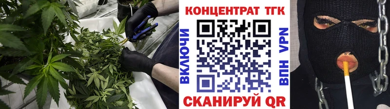 ТГК гашишное масло  как найти   Новоульяновск 