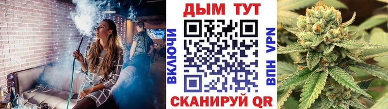 магазин продажи   omg ссылки  Шишки марихуана LSD WEED  Новоульяновск 